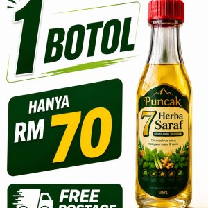 Minyak Puncak 7 Herba Saraf - 1 Botol